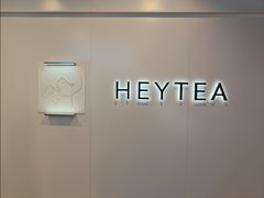 -喜茶(上海正大广场店)