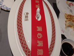 -阿庄新豫菜(通泰路店)