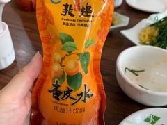 杏皮水-壹阁胡羊焖饼(特色小吃街店)
