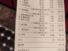 -上海老饭店(北京分店)