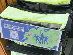 -迪卡侬(大英山店)
