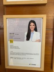 -深圳阳光医疗美容医院·旗舰店
