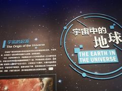 -湖南省地质博物馆