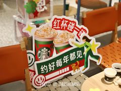 -星巴克臻选(沈阳万象城店)