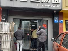 -东台鱼汤面(桃源路店)