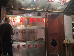门面-三哥田螺(北书院街店)