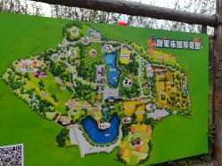 -甜果乐园