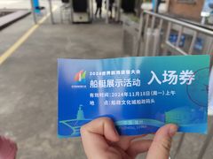-中国船政文化博物馆