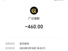 -廣記海鲜(杨汊湖一店)
