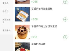 -小西家作(富力爱丁堡店)