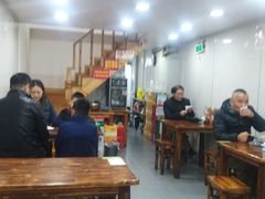 大堂-苏州藏书羊肉馆(安顺路店)