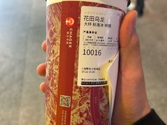 -霸王茶姬(上海静安大悦城店)