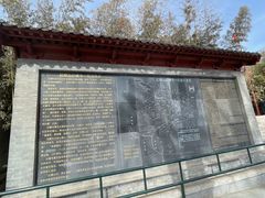 -红螺寺