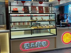 -北京稻香村(方庄店)