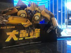 -春天国际影城(中庚漫游城杜比全景声店)