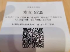 -汉堡王(丁兰广场店)