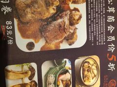 -元通寿司(东骏店)