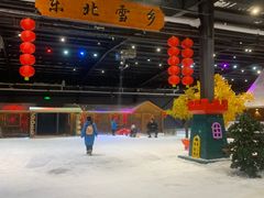 -宁波冰雪大世界(北仑区)
