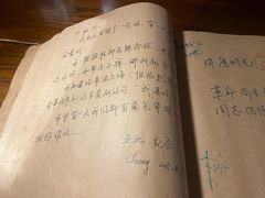 -古董花园(思南路42弄小区店)