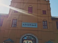 -陆军讲武堂旧址