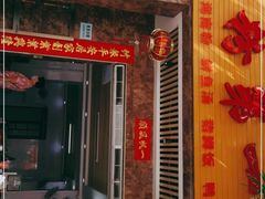 门面-港门粉第一家