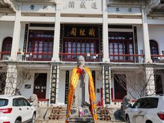 -长春观