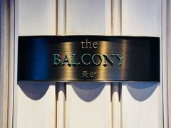 -景er The Balcony自助餐厅·北京东方君悦大酒店