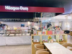 -哈根达斯(青岛海信店)
