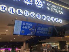 -FPA(友谊阳光城店铺)