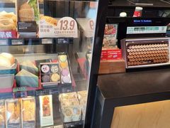 -星巴克(嘉定中信泰富万达广场店)