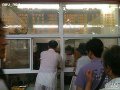 IMG_0757-刘长兴(逸仙桥店)