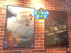 -机械师超级密室(大唐西市店)