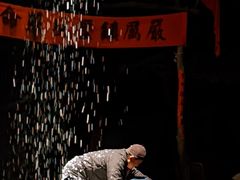 -白鹿原影视城