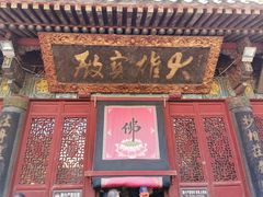 -普陀山慧济禅寺