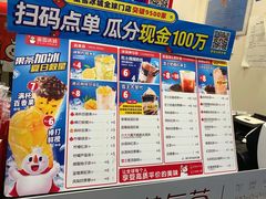 -蜜雪冰城(人民路丹尼斯店)