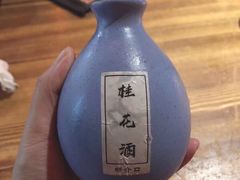 -好介口深夜酒馆(梅江店)