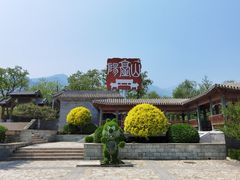 -阳台山自然风景区