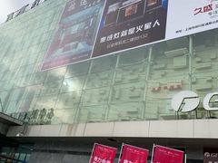 -红星美凯龙(浦江店)