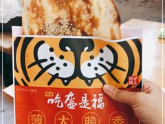 -阿甘锅盔(中关村食宝街店)