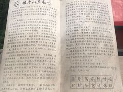 -狼牙山风景区