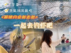 -SHRIMP CLUB万东餐饮钓虾·清吧