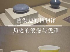 -浙江省博物馆(孤山馆区)