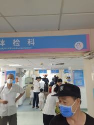 -北京市海淀区妇幼保健院(东南院区)