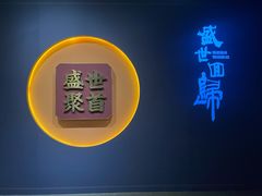 -珠海市博物馆