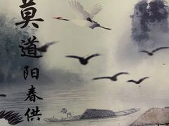 大堂-东吴面馆(好运街店)