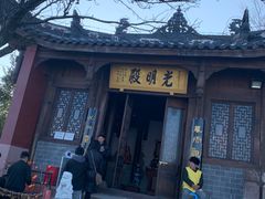 -綦江古剑山