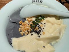 -冰拾叁(新都店)