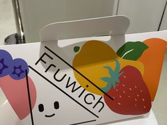 -Fruwich果明治(西单更新场店)