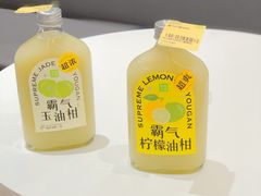 -奈雪的茶(天河城店)