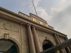 -南京中国近代史遗址博物馆(南京总统府)